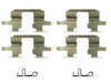 Disc Brake Hardware Kit Centric Parts 117.47012